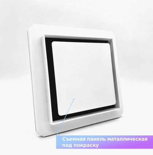 Теневой магнитный диффузор квадратный для потолков из гипсокартона 150х150/125 мм