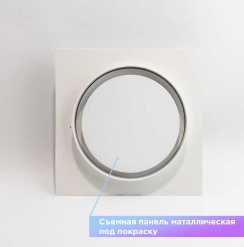 Теневой магнитный диффузор для потолков из гипсокартона белый 125 мм