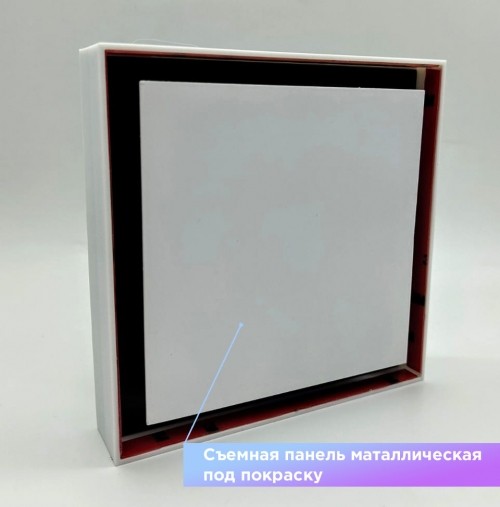 Теневой магнитный диффузор квадрат для натяжных потолков 150x150/125 мм
